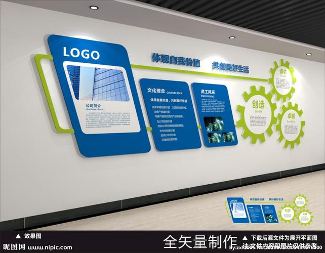 电气logo标志亿博体育官网在线图片(电器店名logo图片)